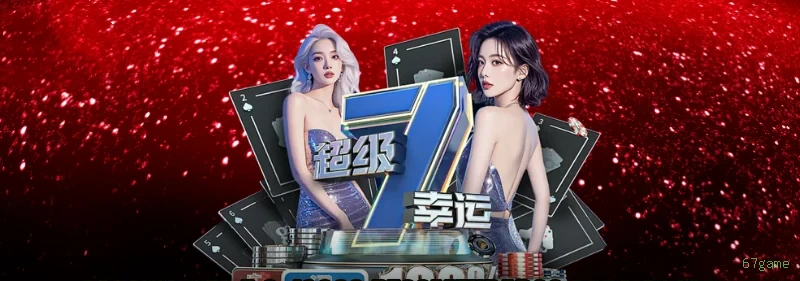 Starlight Princess - Slot game com multiplicadores na 67game